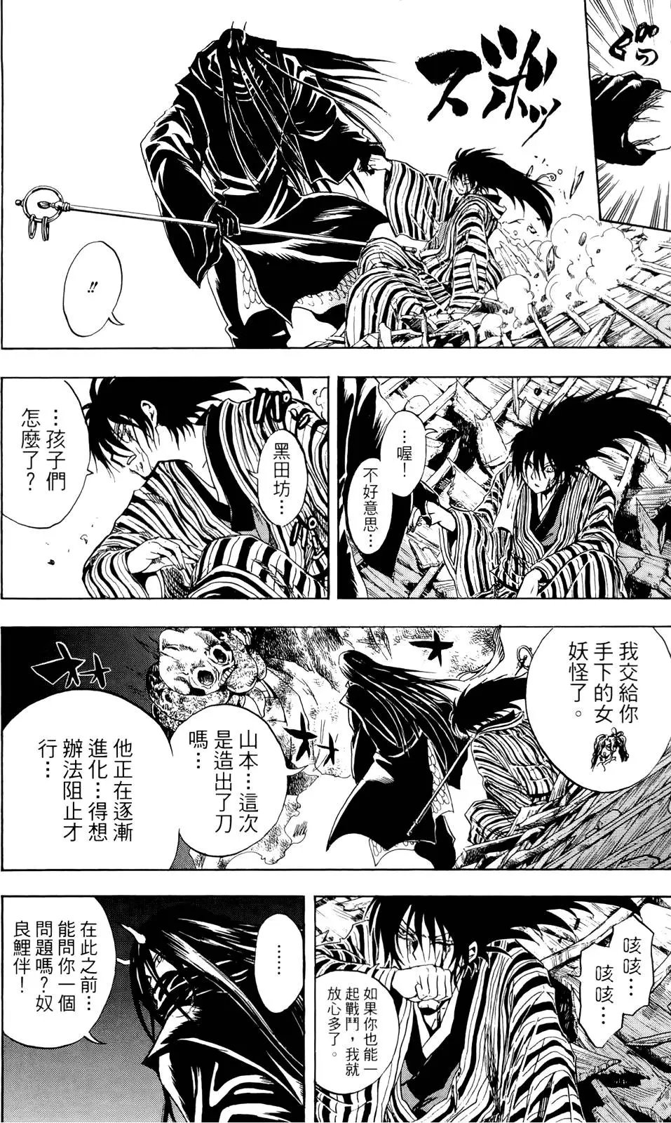 第19卷