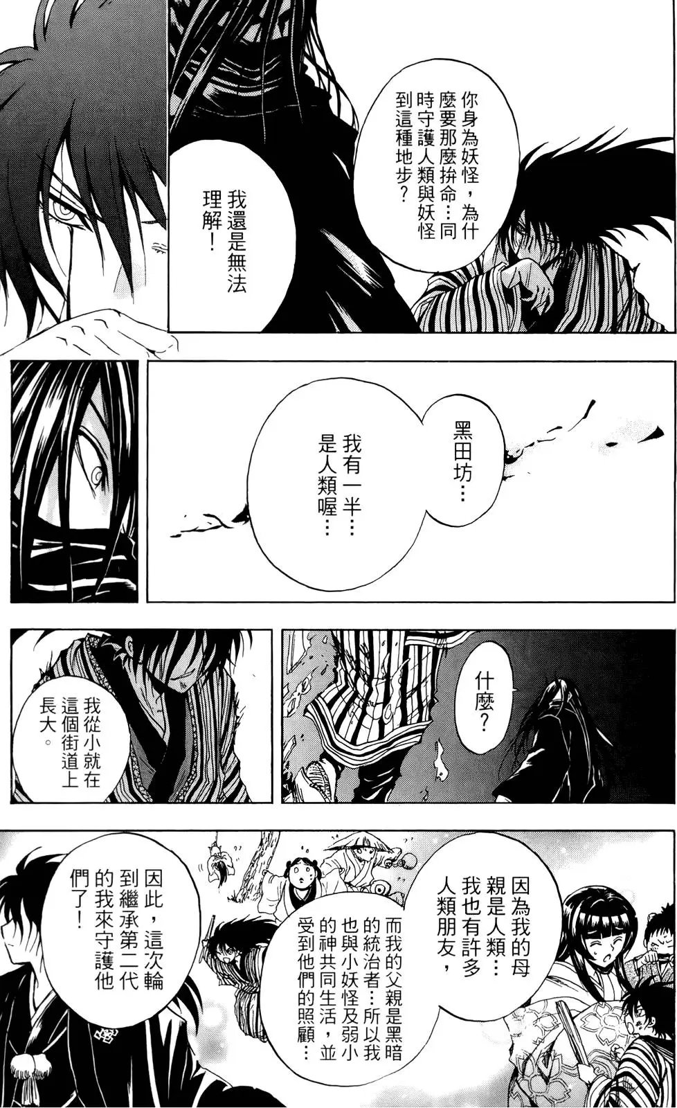 第19卷