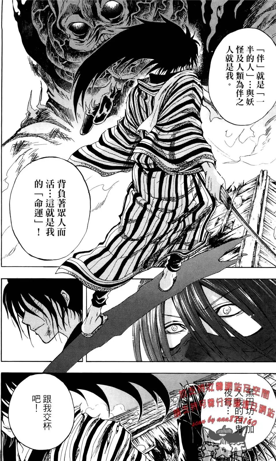 第19卷