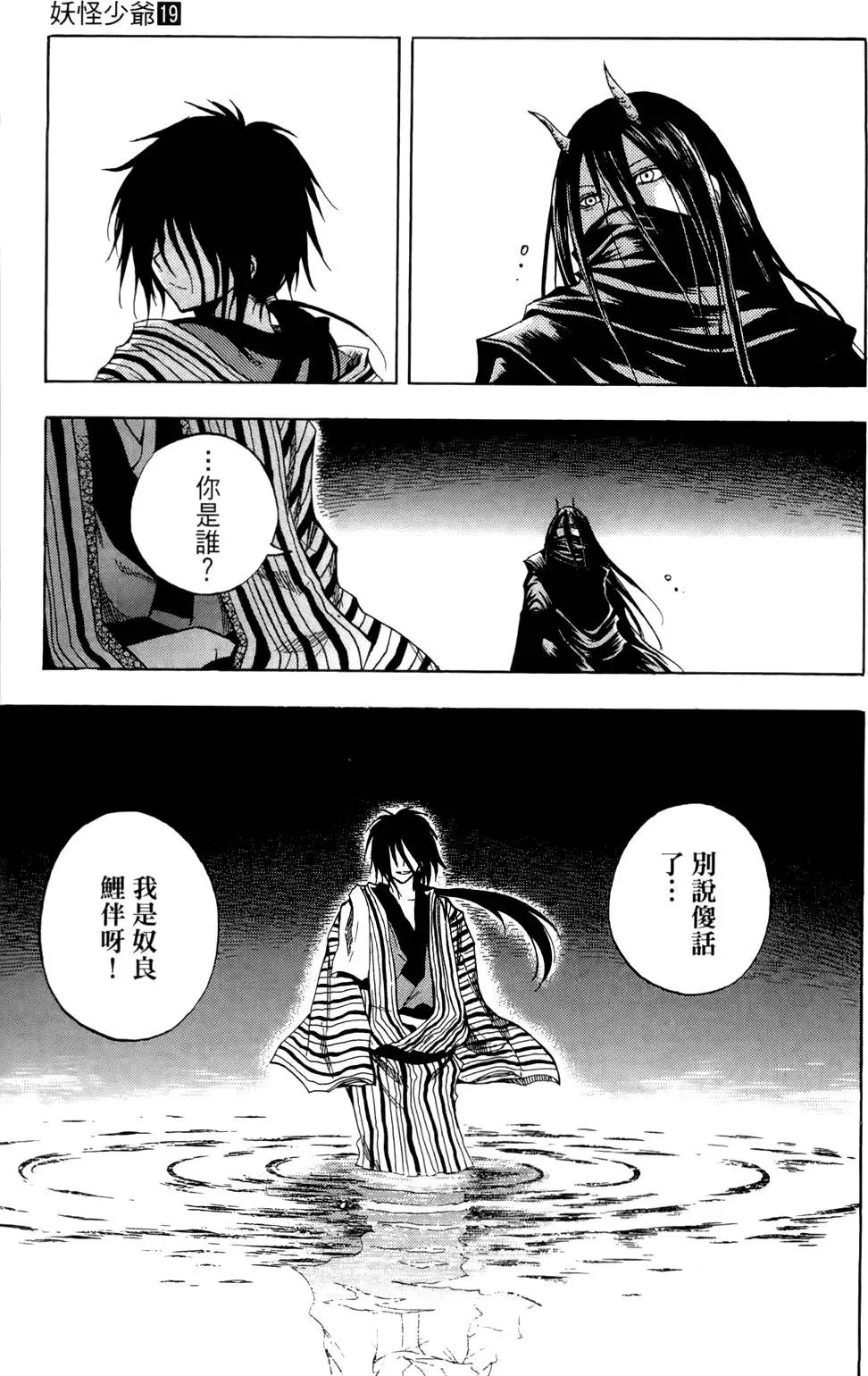 第19卷