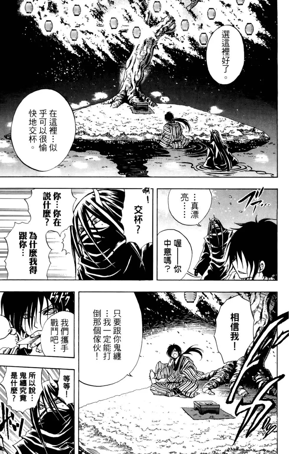 第19卷