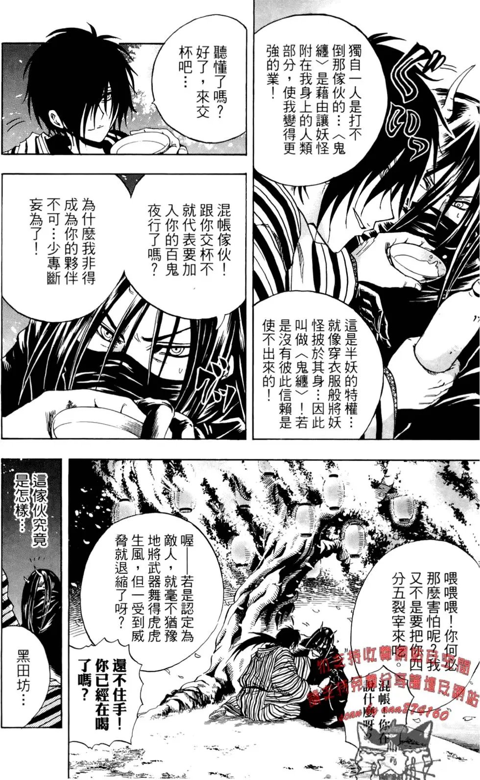 第19卷