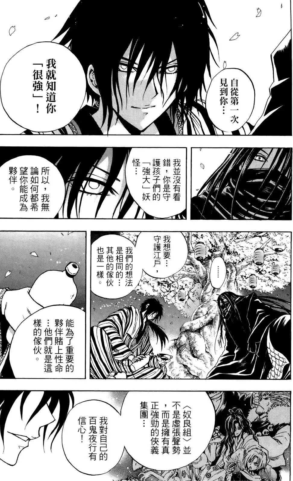 第19卷