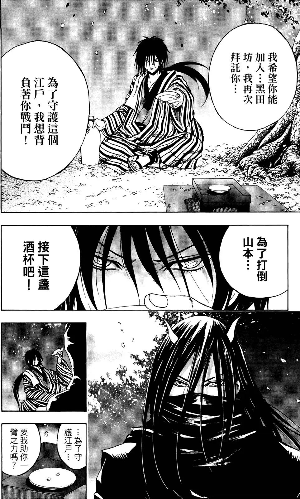 第19卷