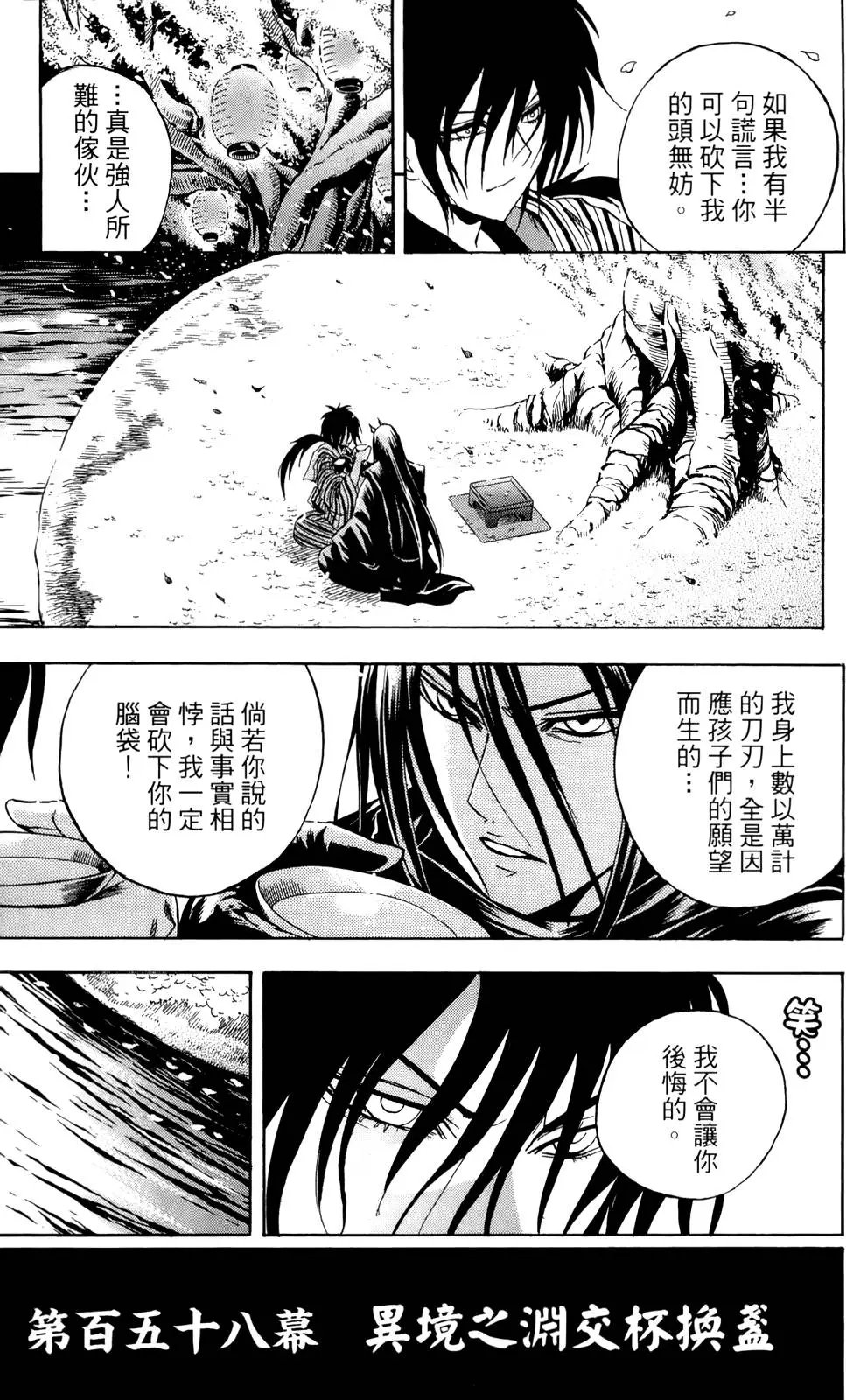 第19卷