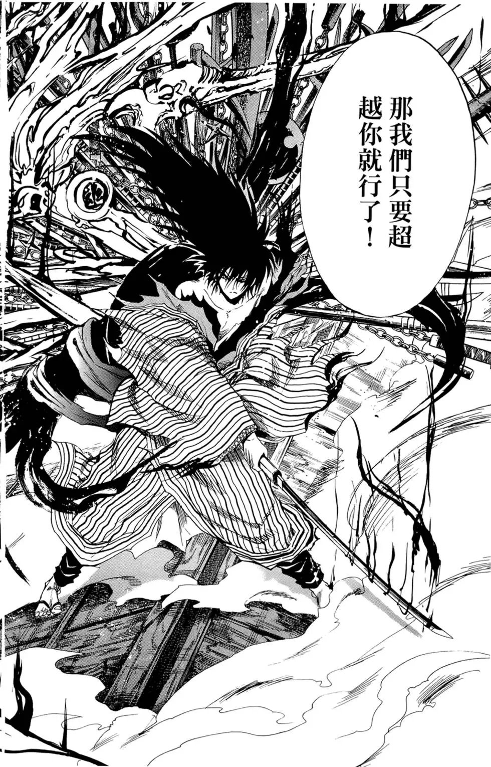 第19卷