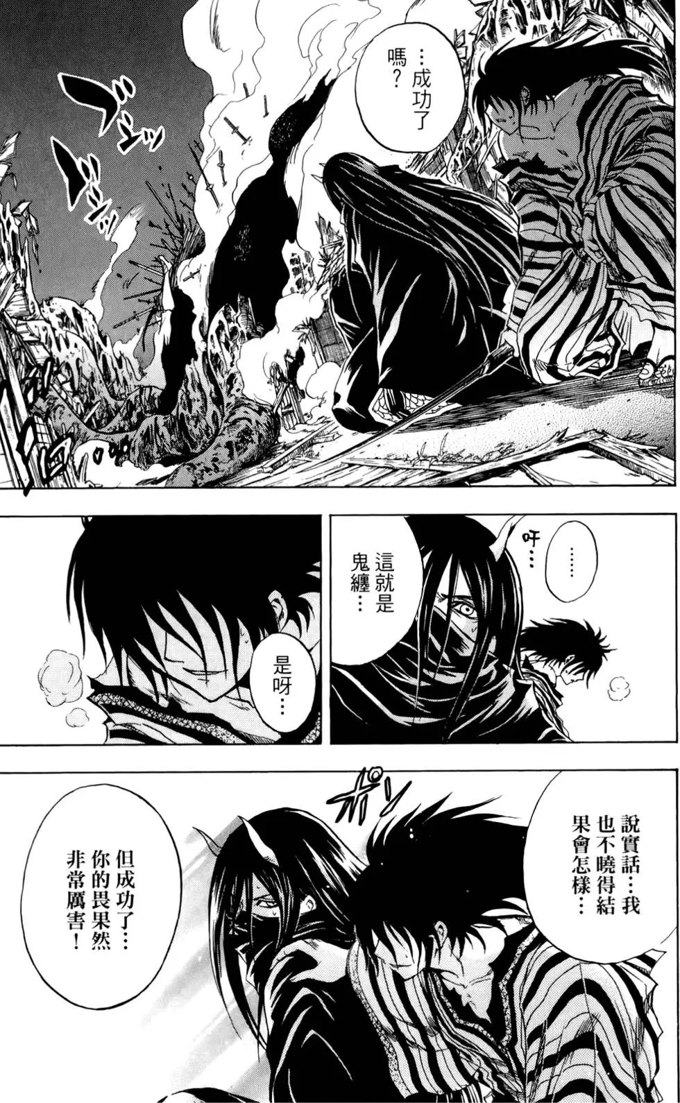 第19卷