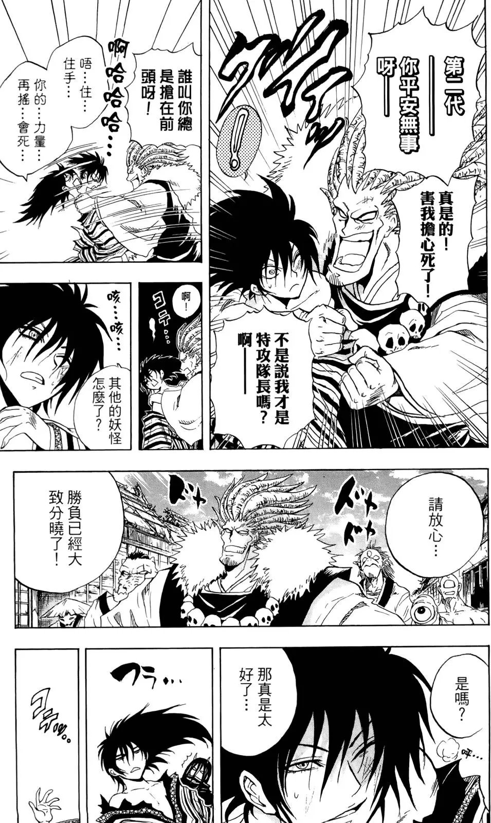 第19卷