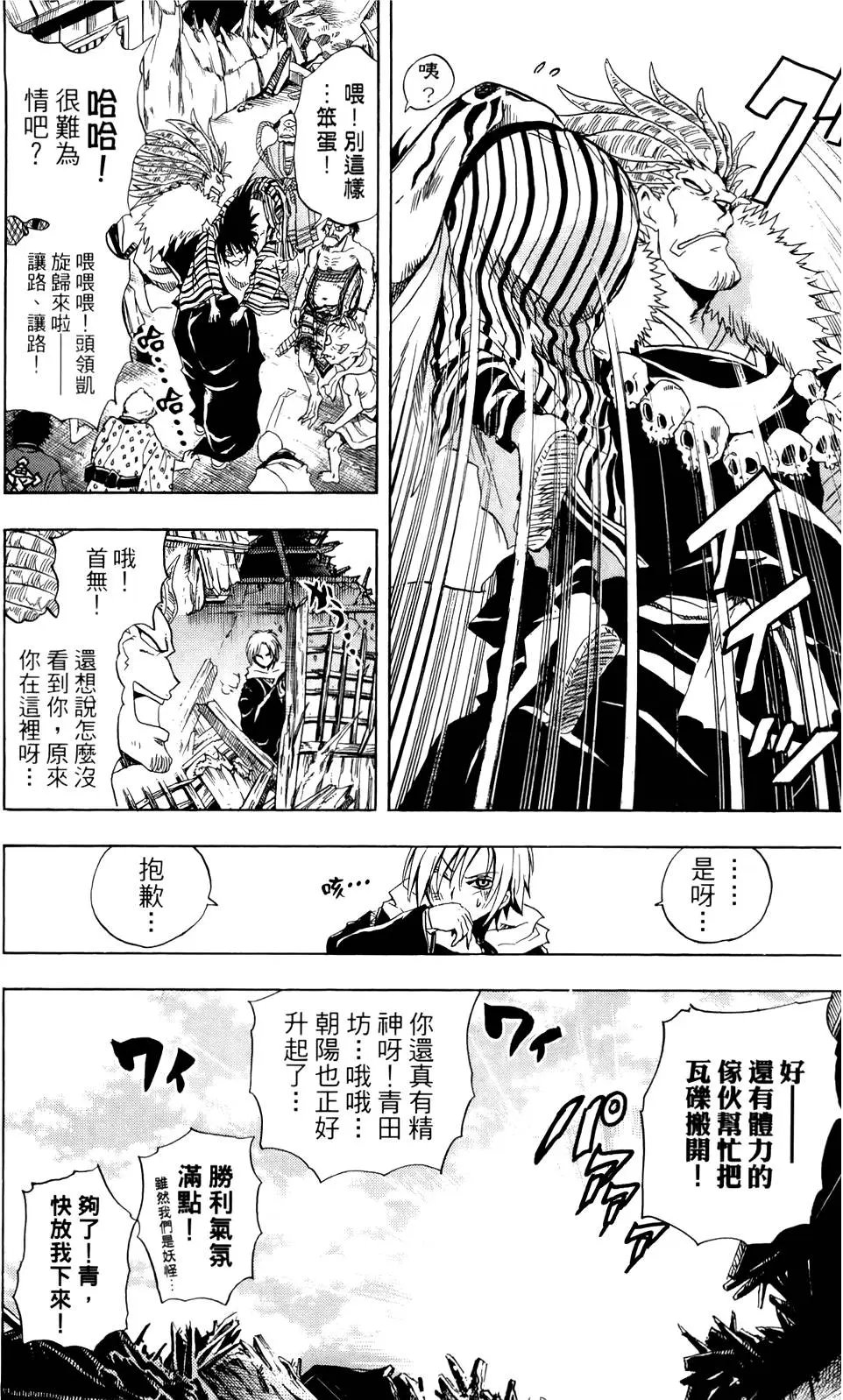 第19卷