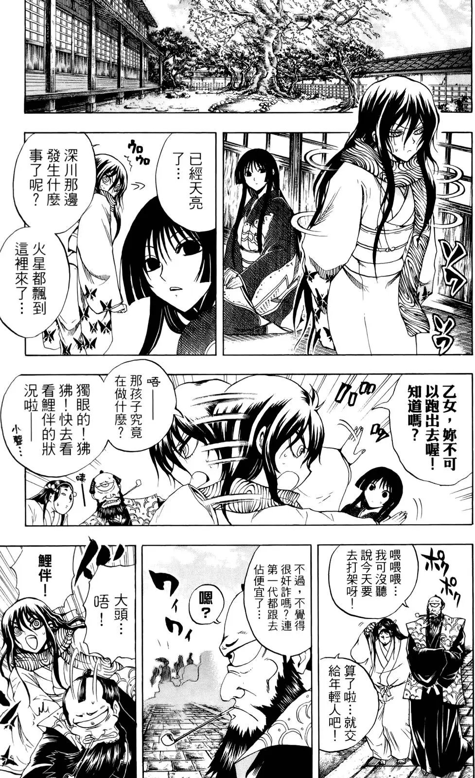 第19卷