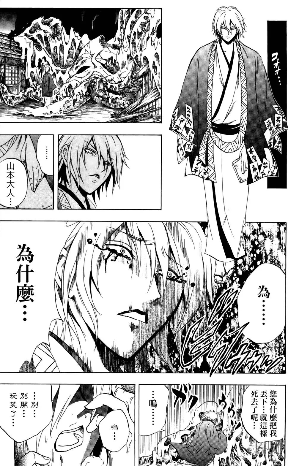 第19卷