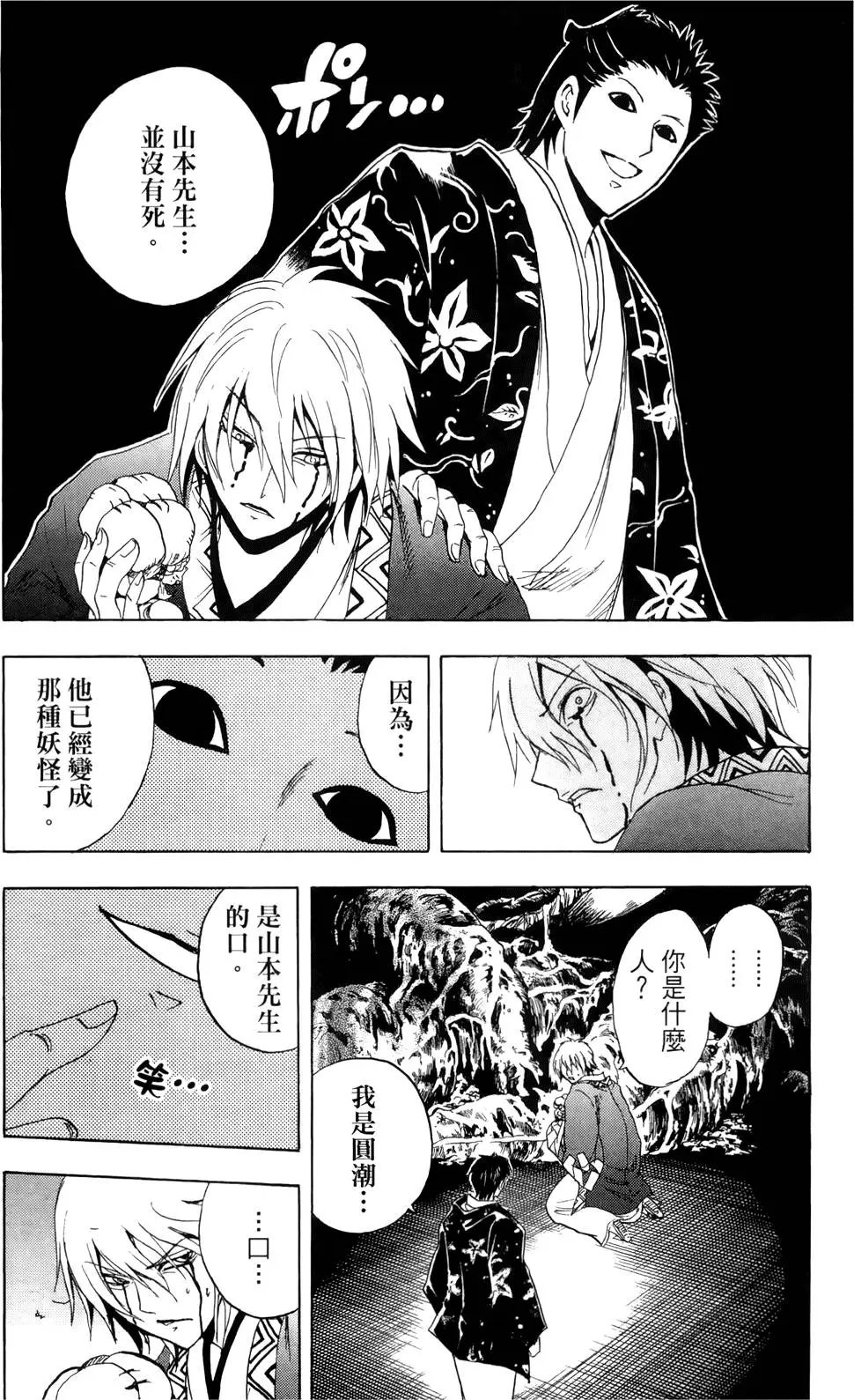 第19卷