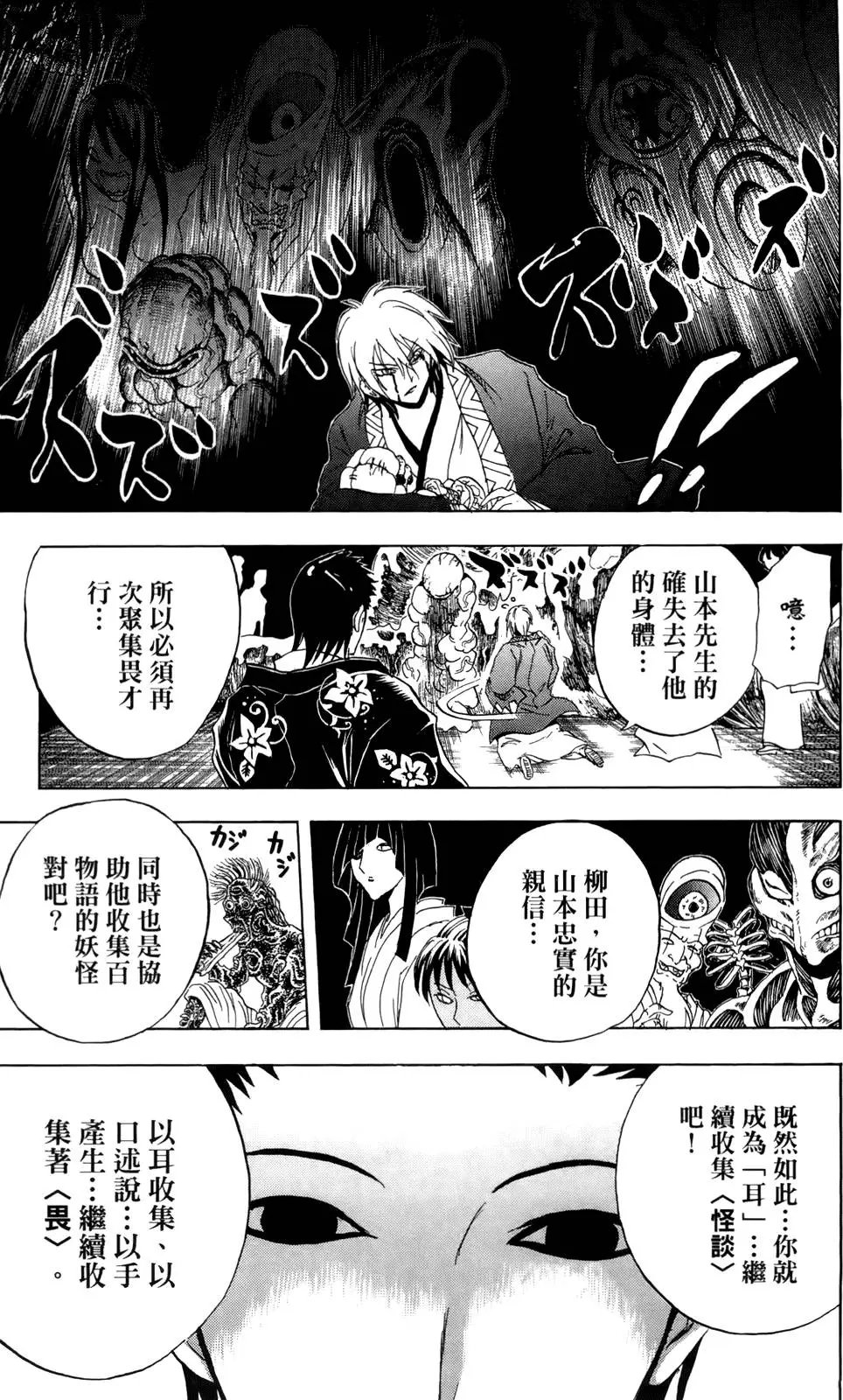 第19卷