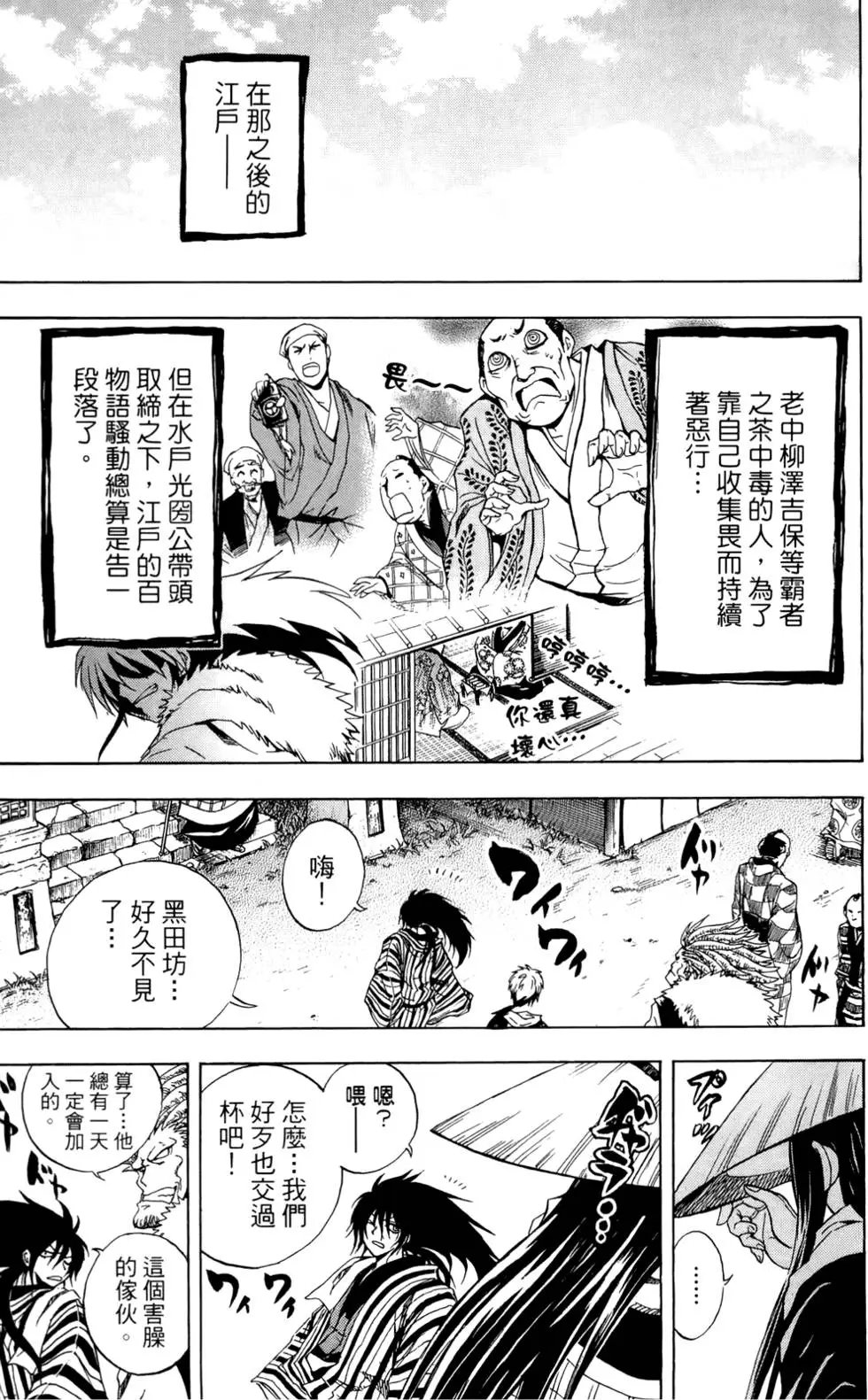 第19卷