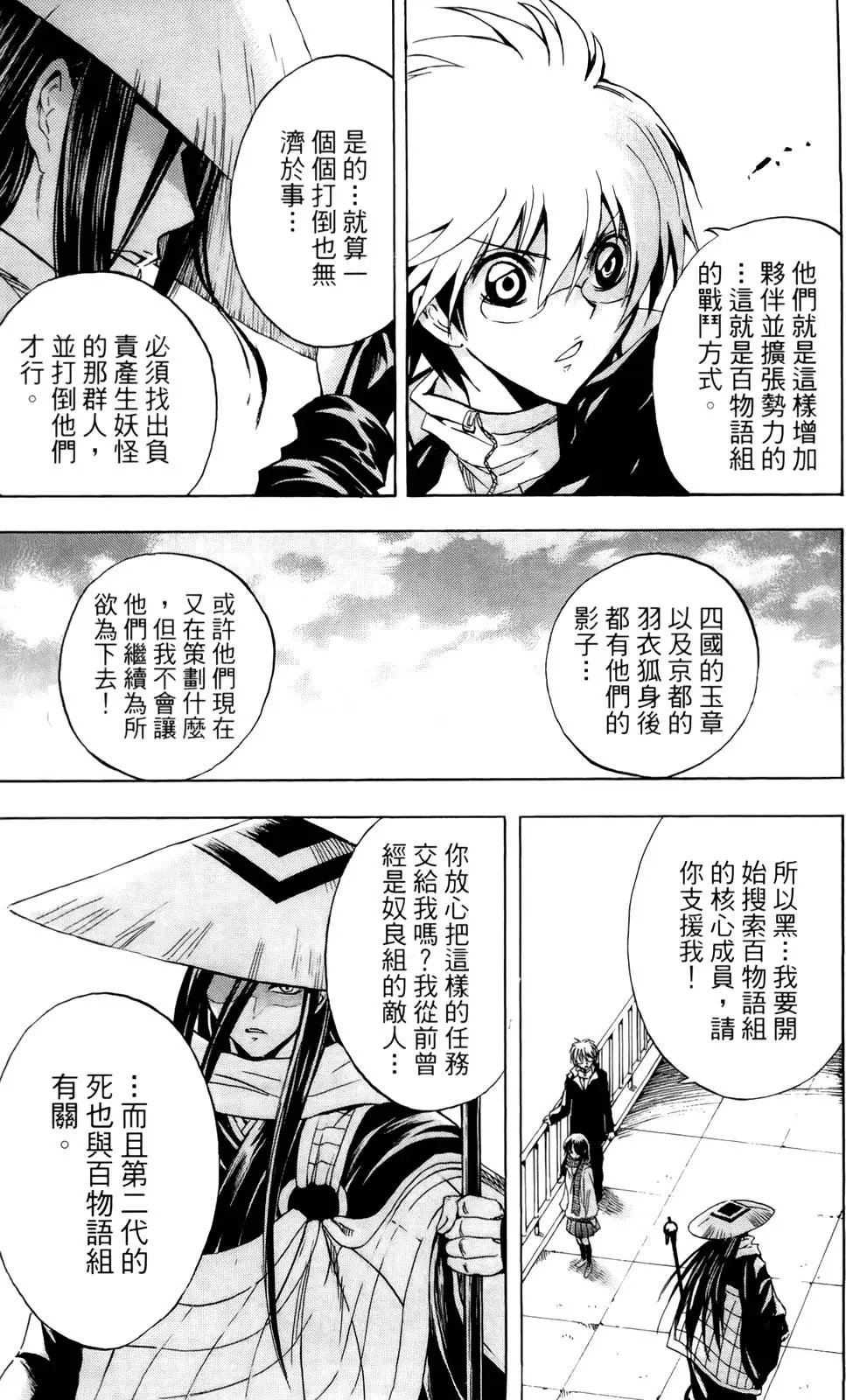 第19卷