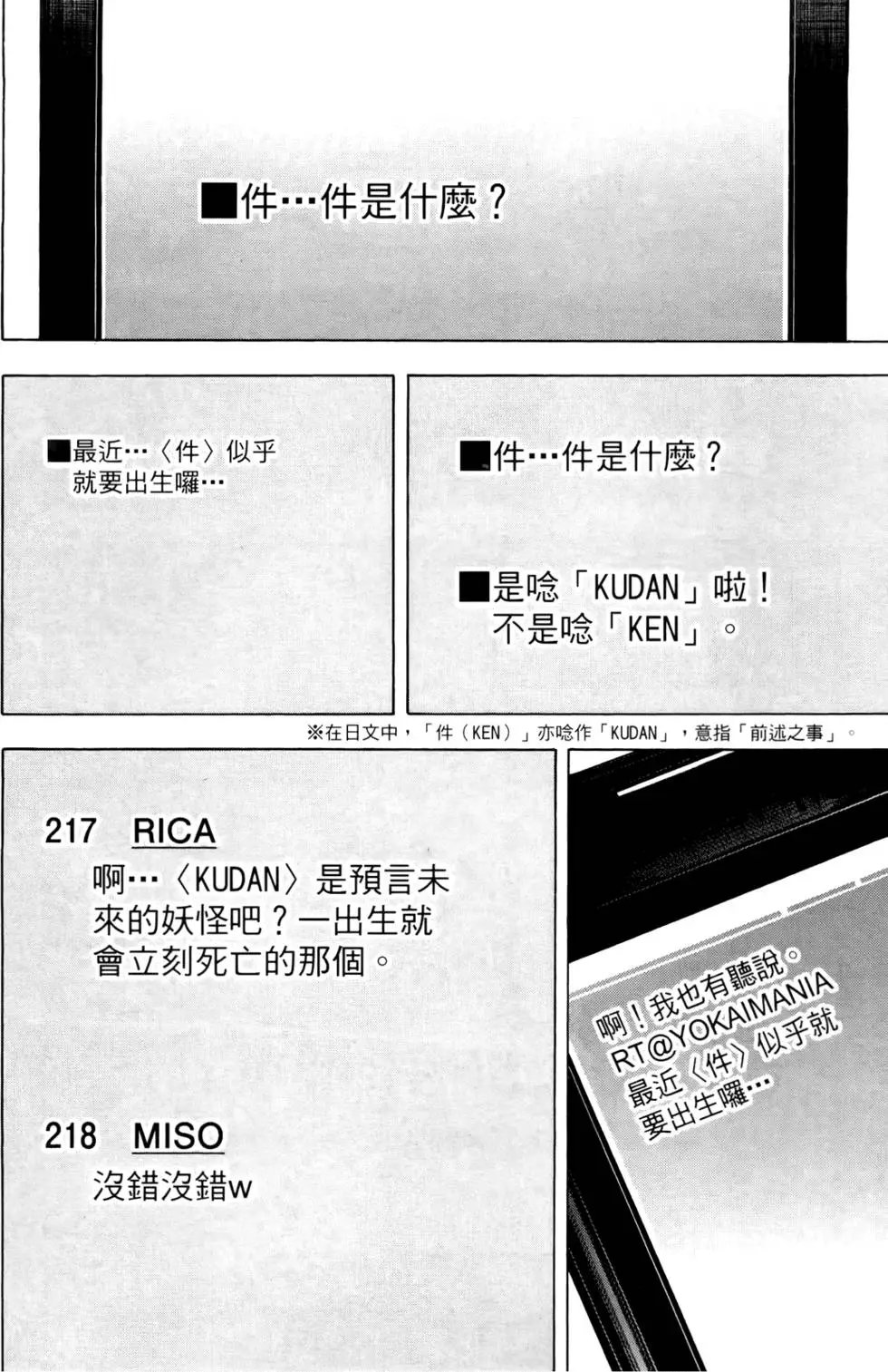 第19卷