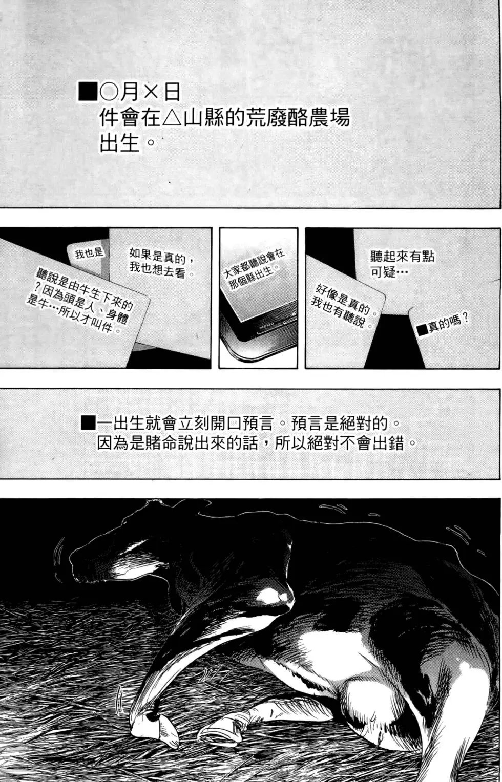 第19卷
