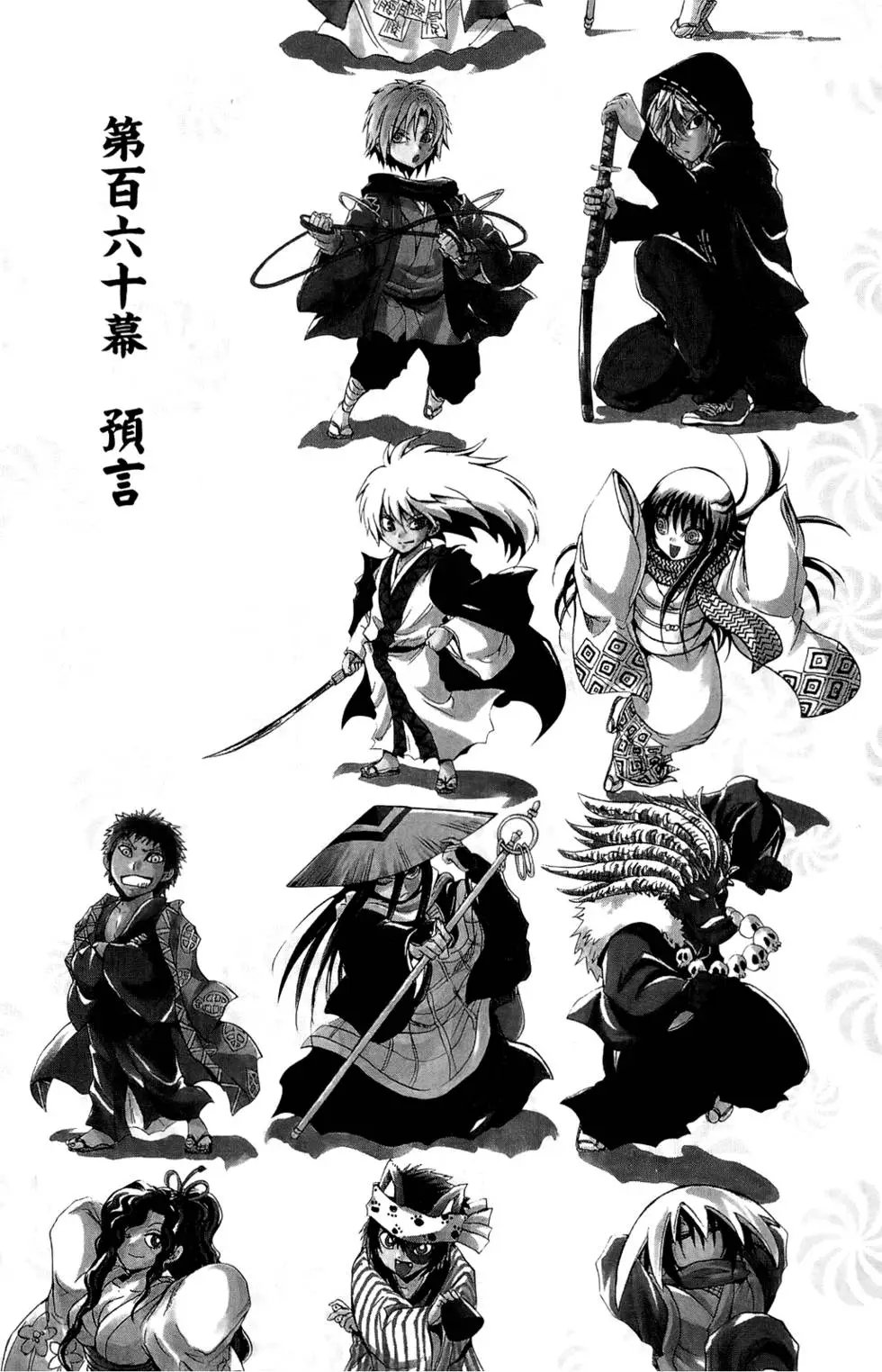 第19卷