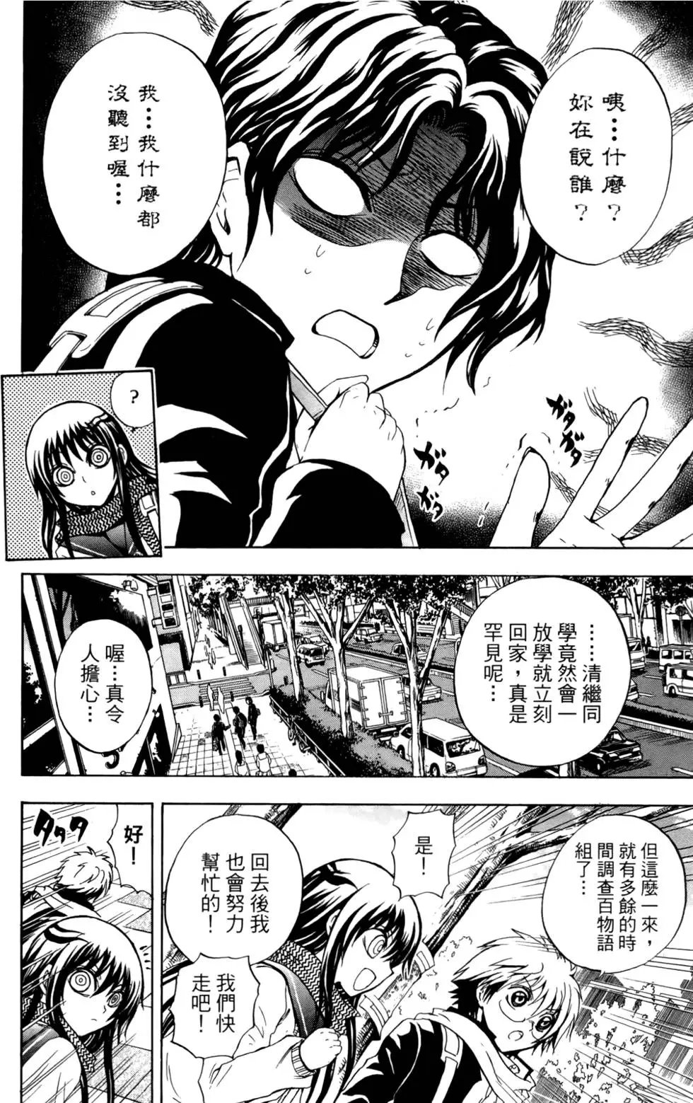 第19卷