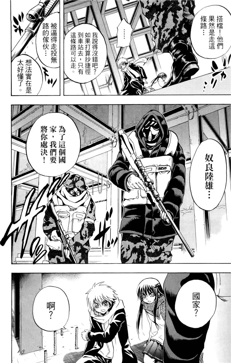 第19卷