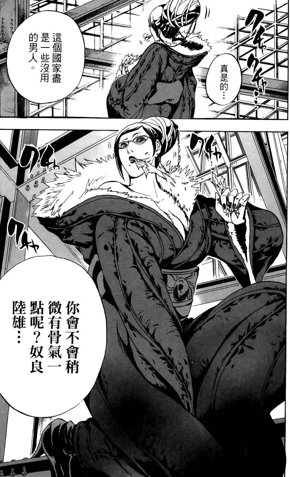 第19卷