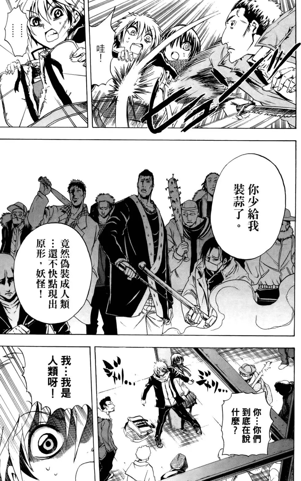 第19卷