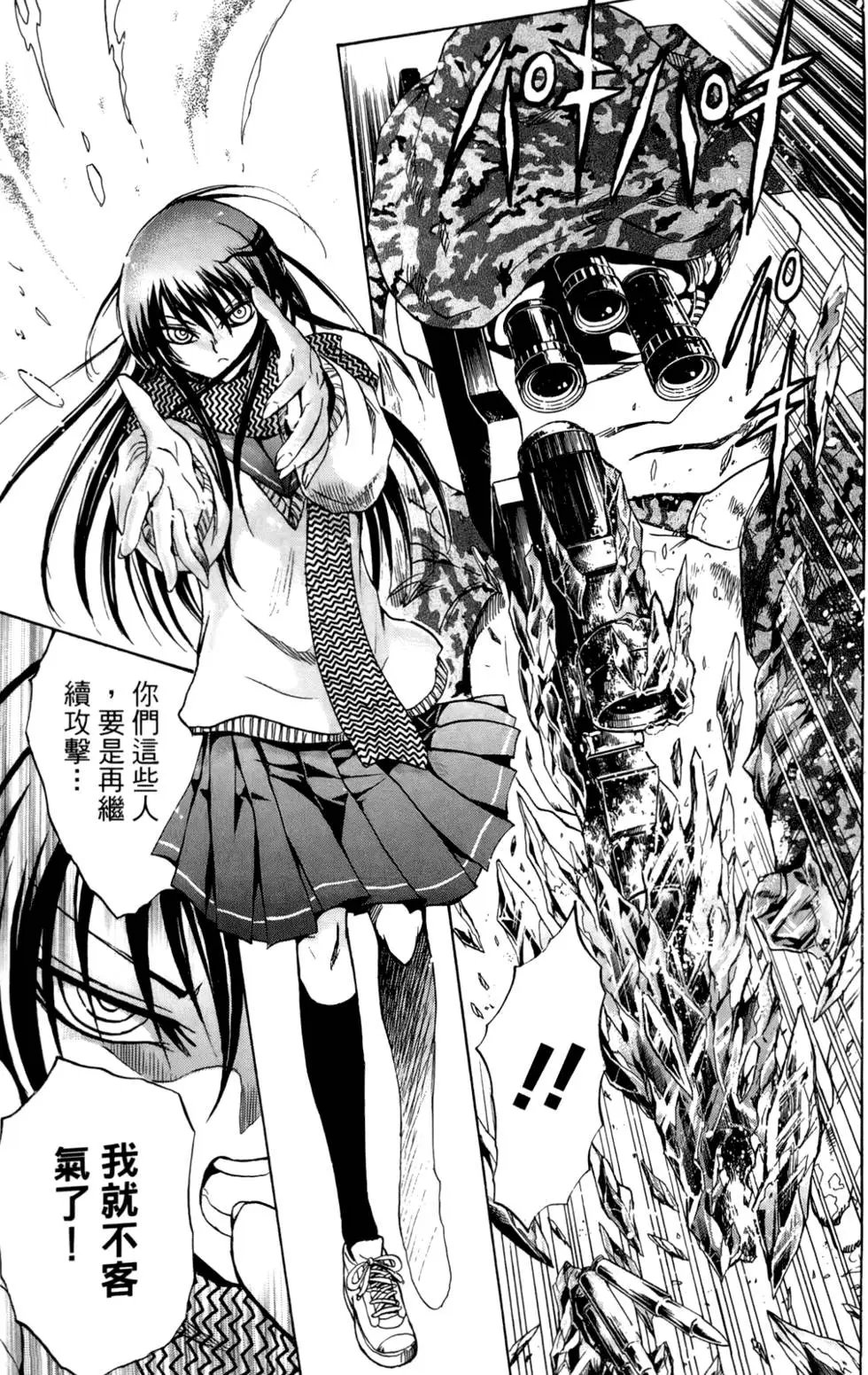 第19卷
