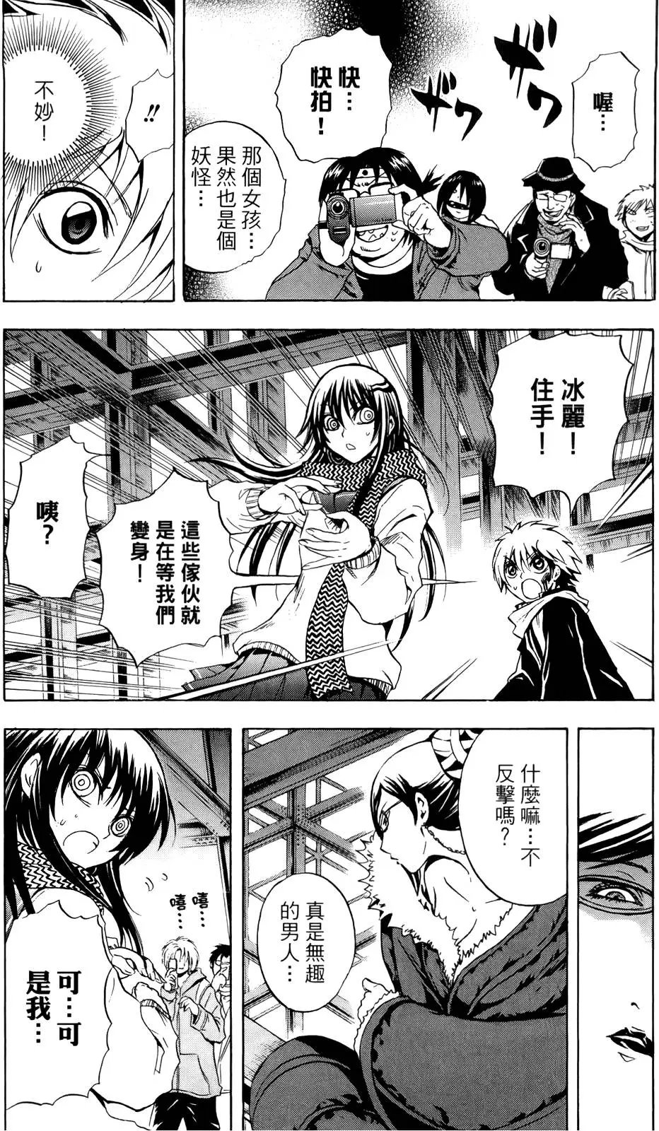第19卷