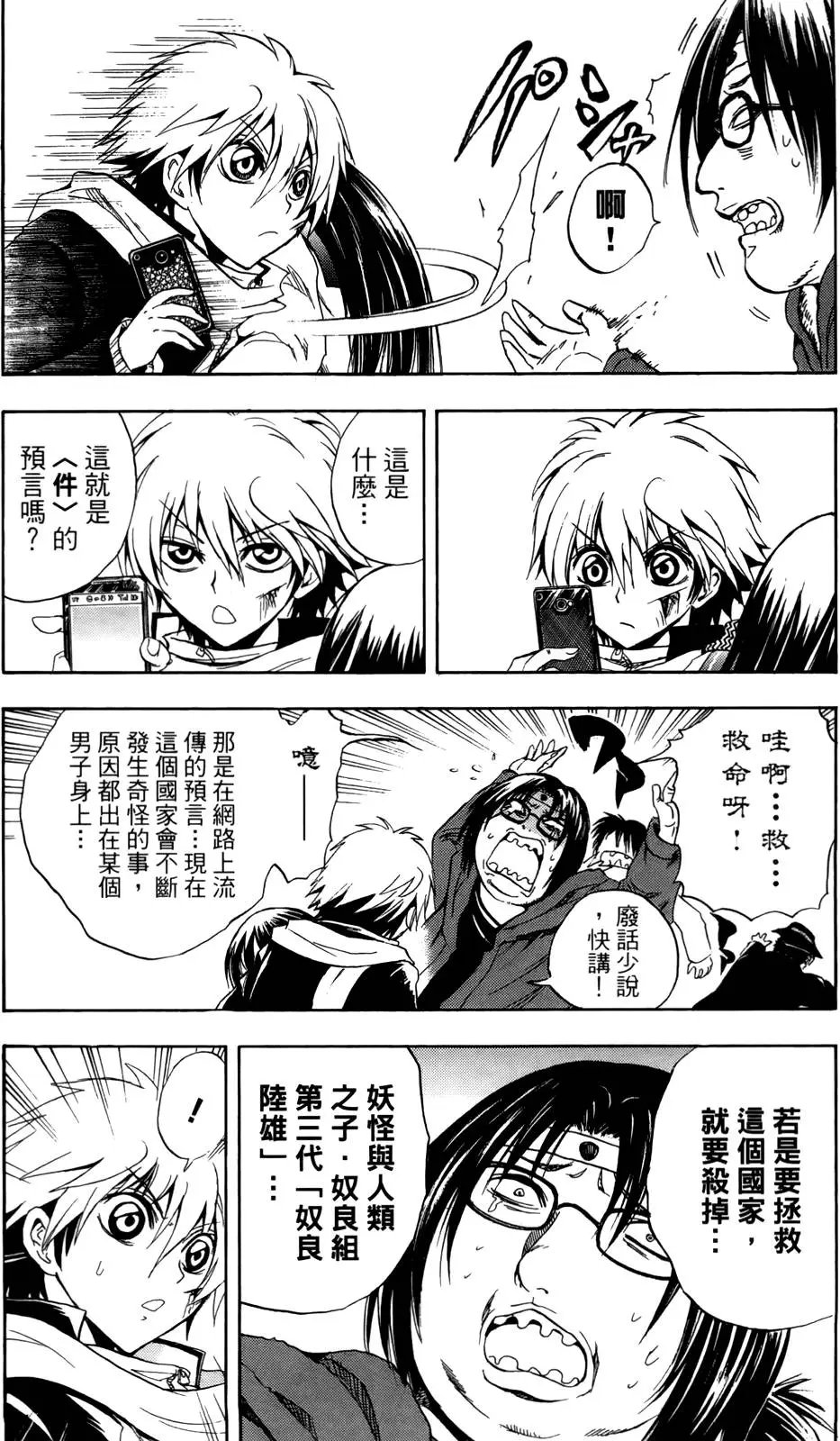 第19卷