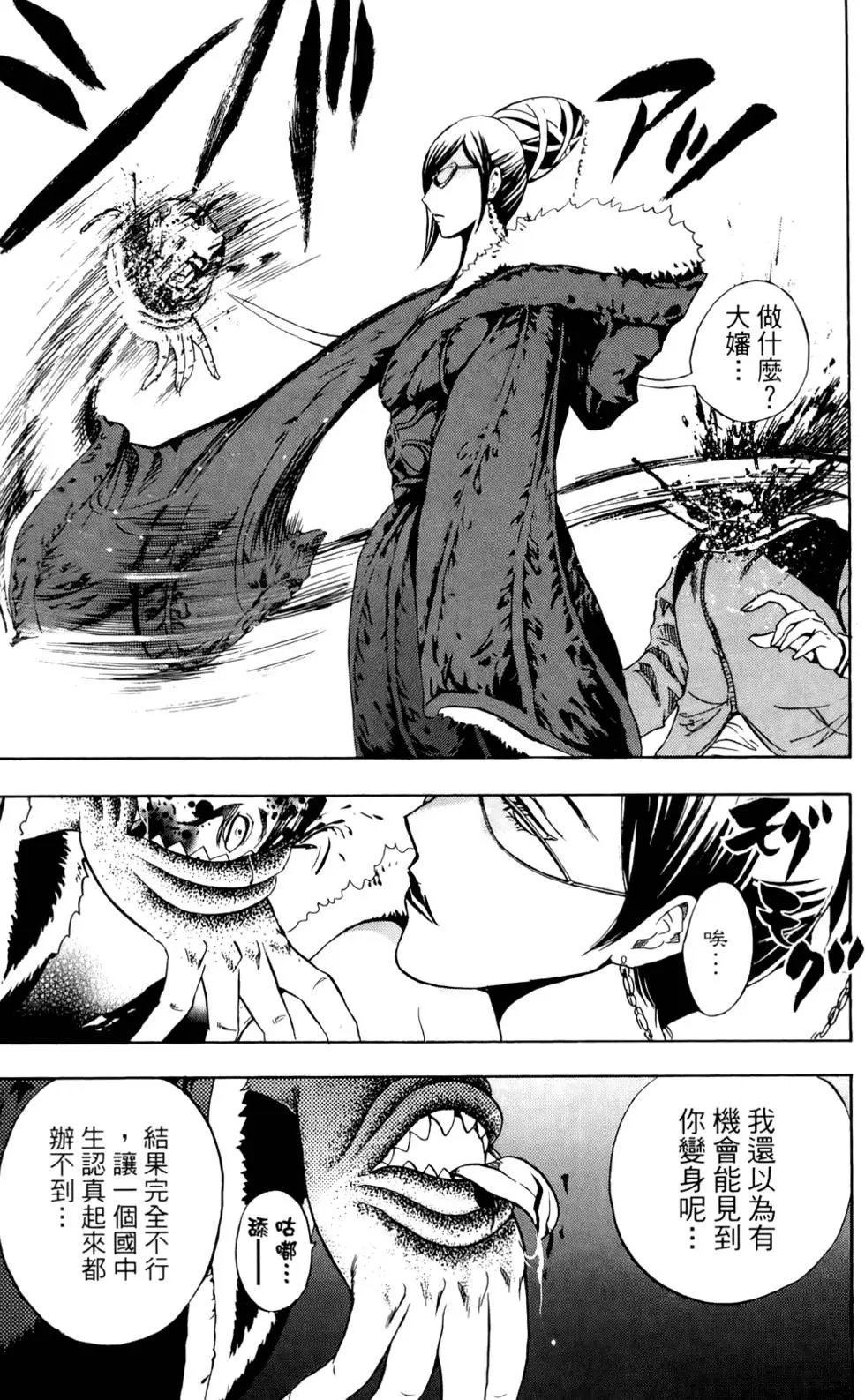 第19卷