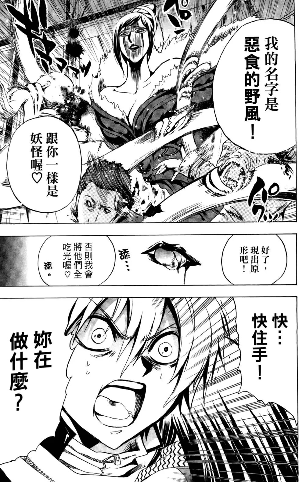 第19卷
