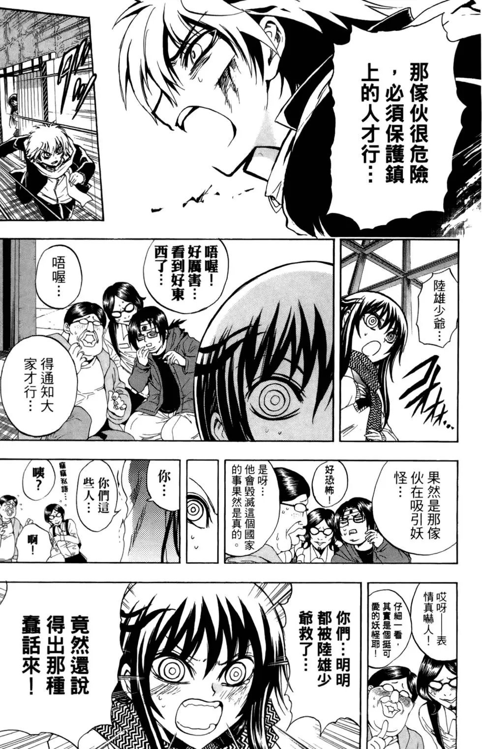 第19卷