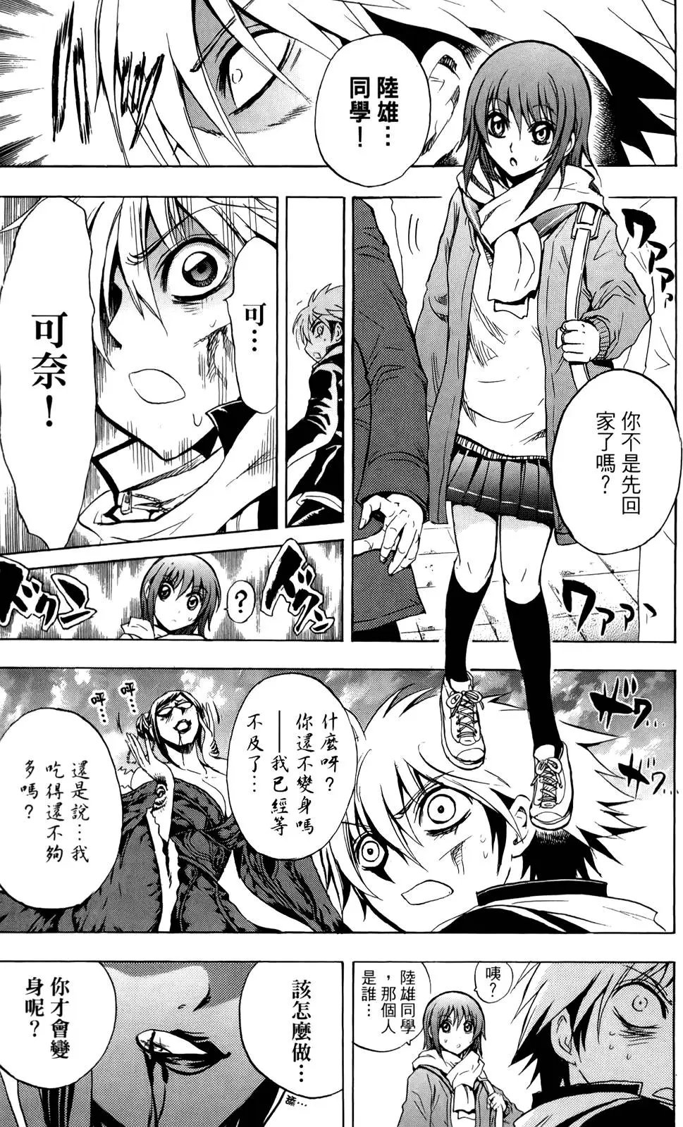 第19卷