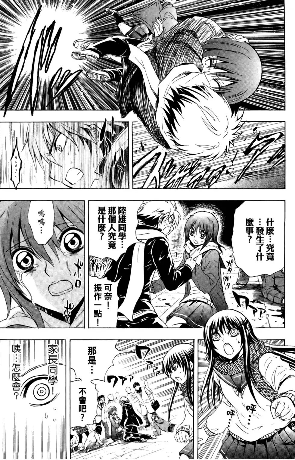 第19卷