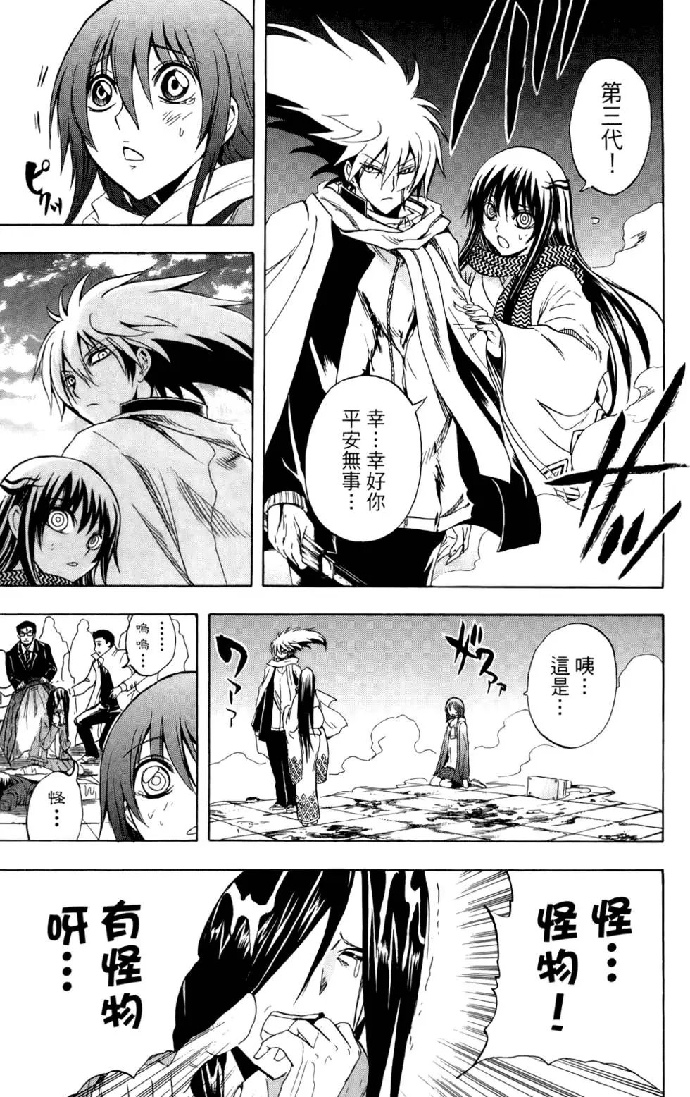 第19卷