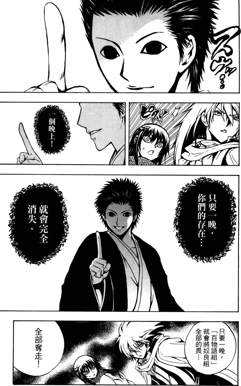 第19卷
