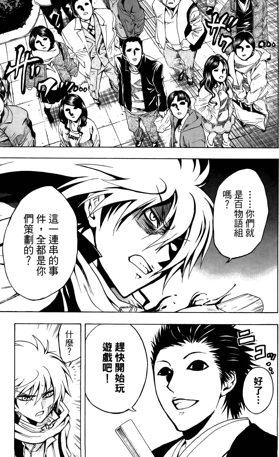 第19卷