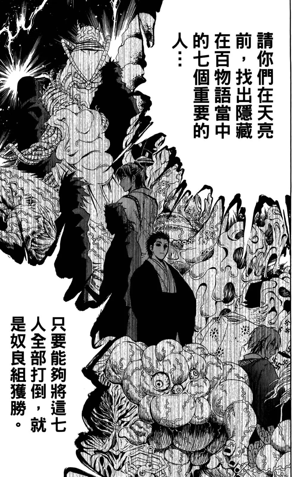 第19卷