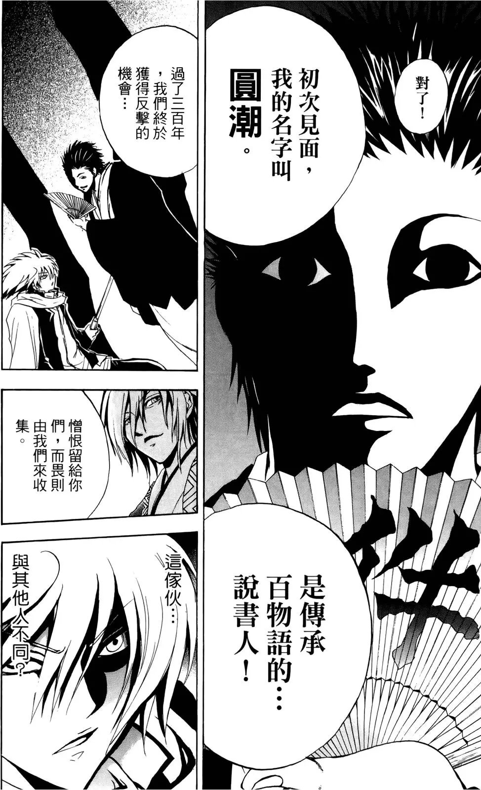 第19卷