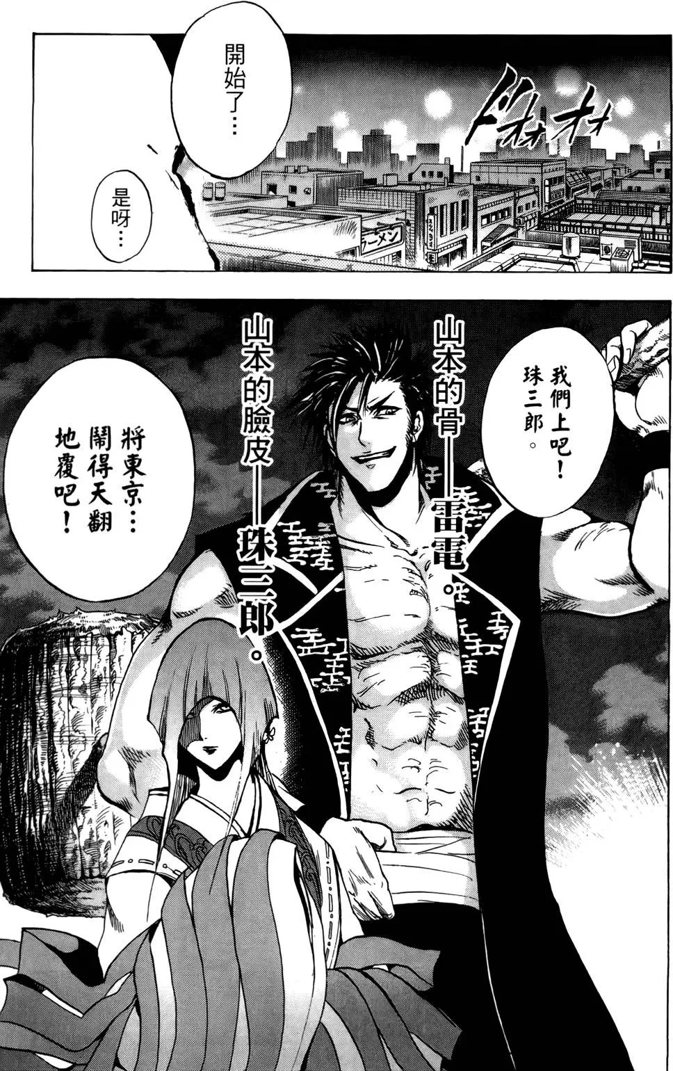 第19卷