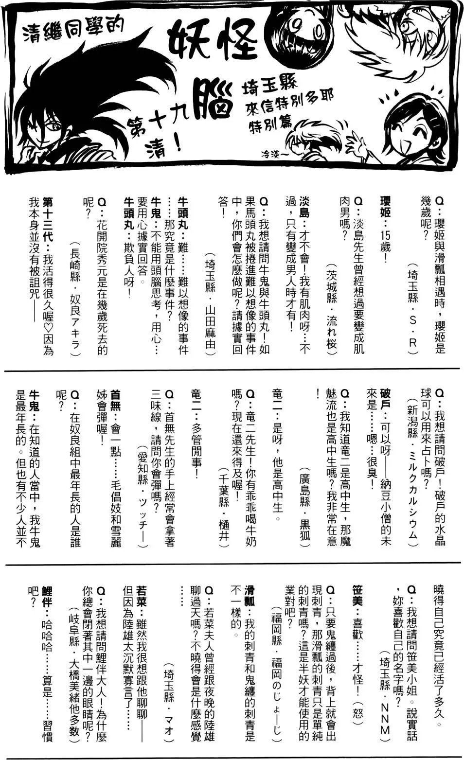 第19卷