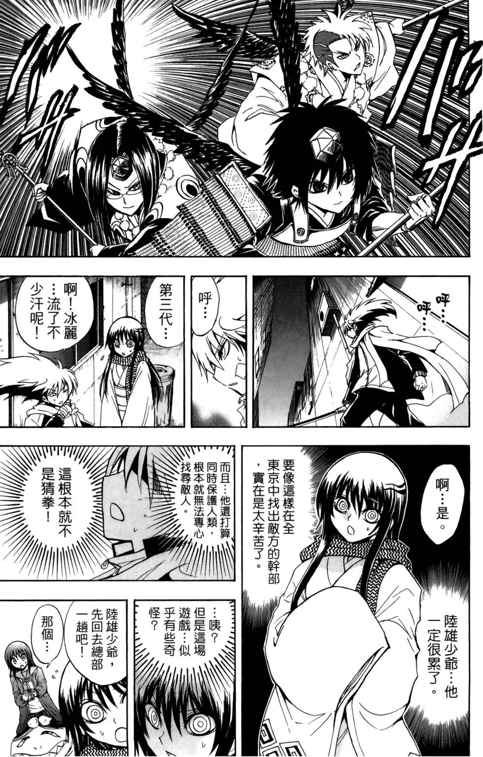第19卷