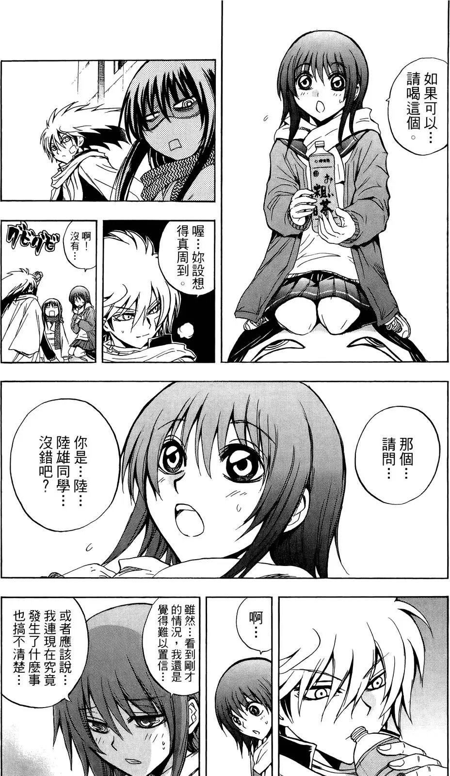 第19卷