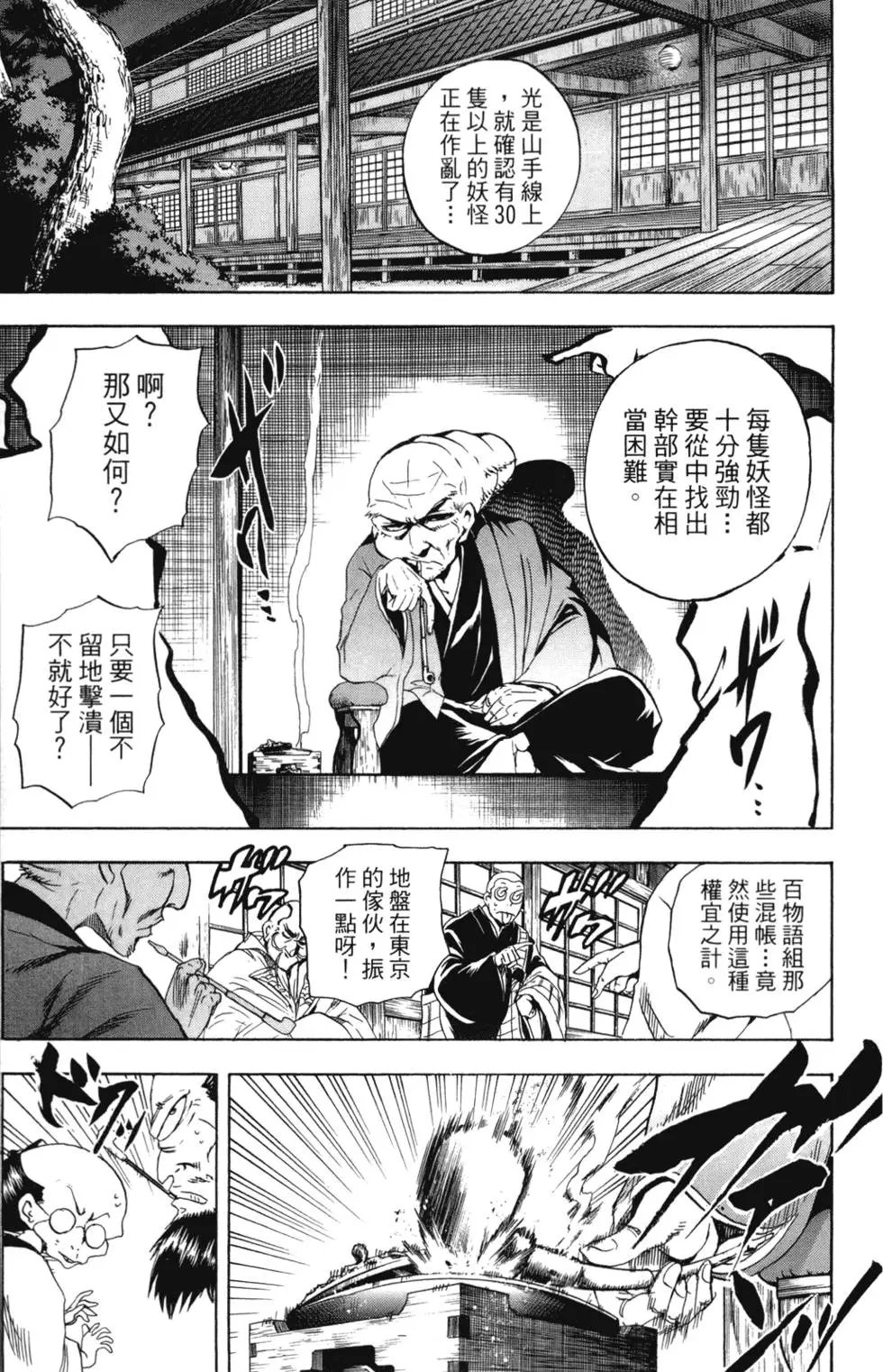 第19卷