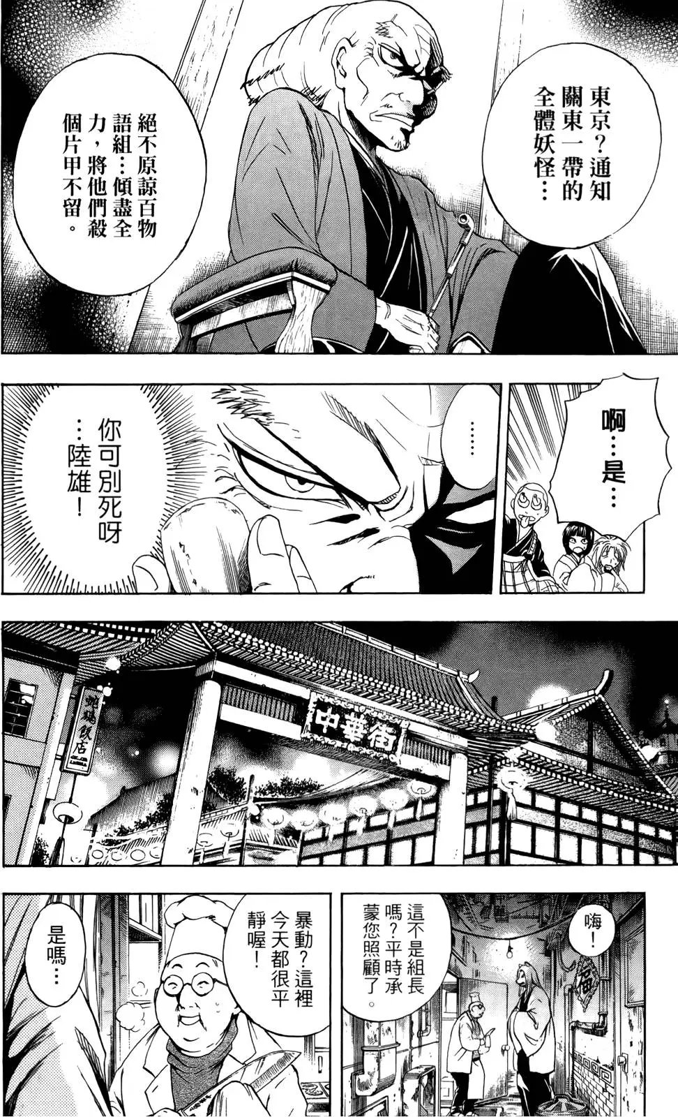第19卷