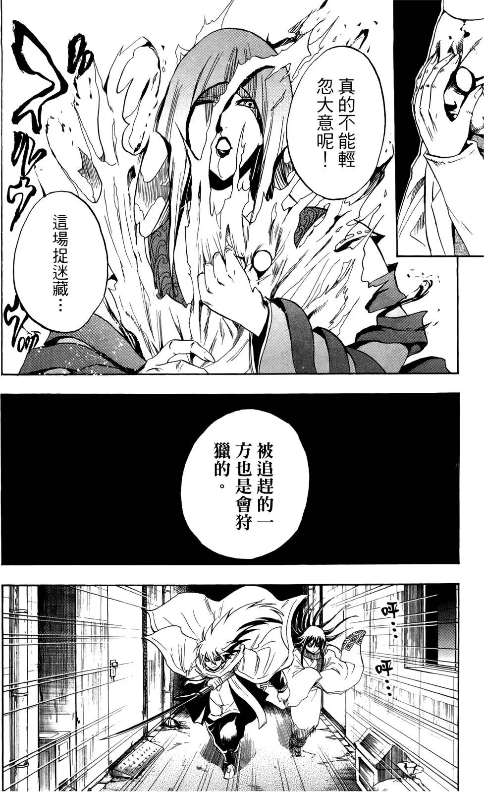 第19卷