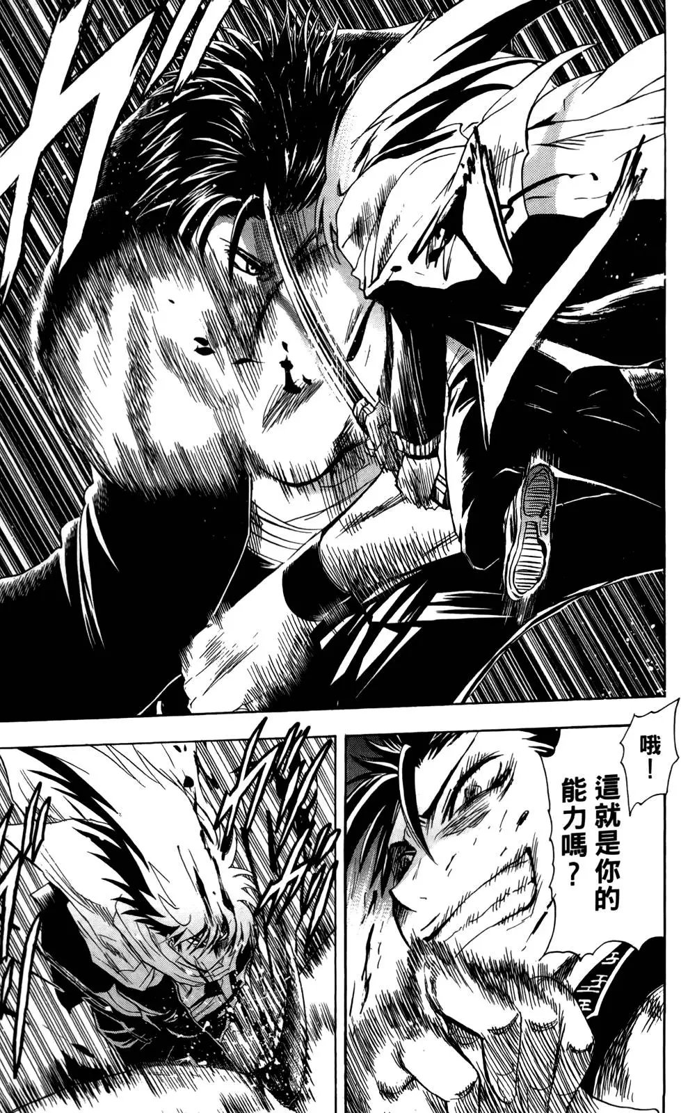 第19卷