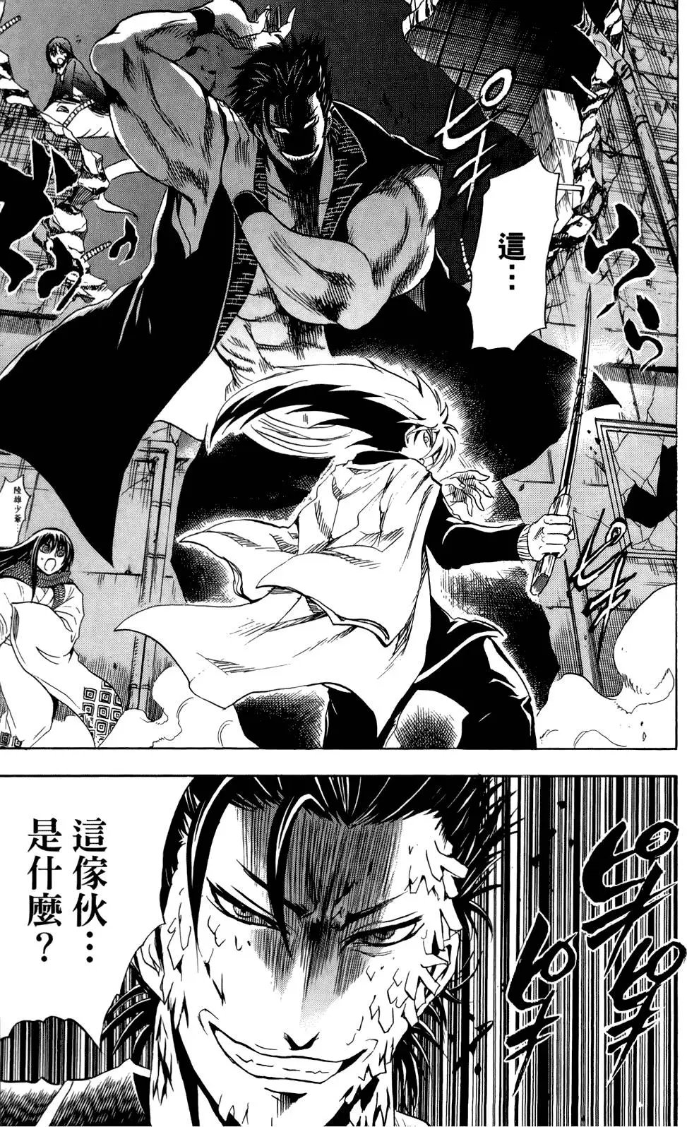 第19卷