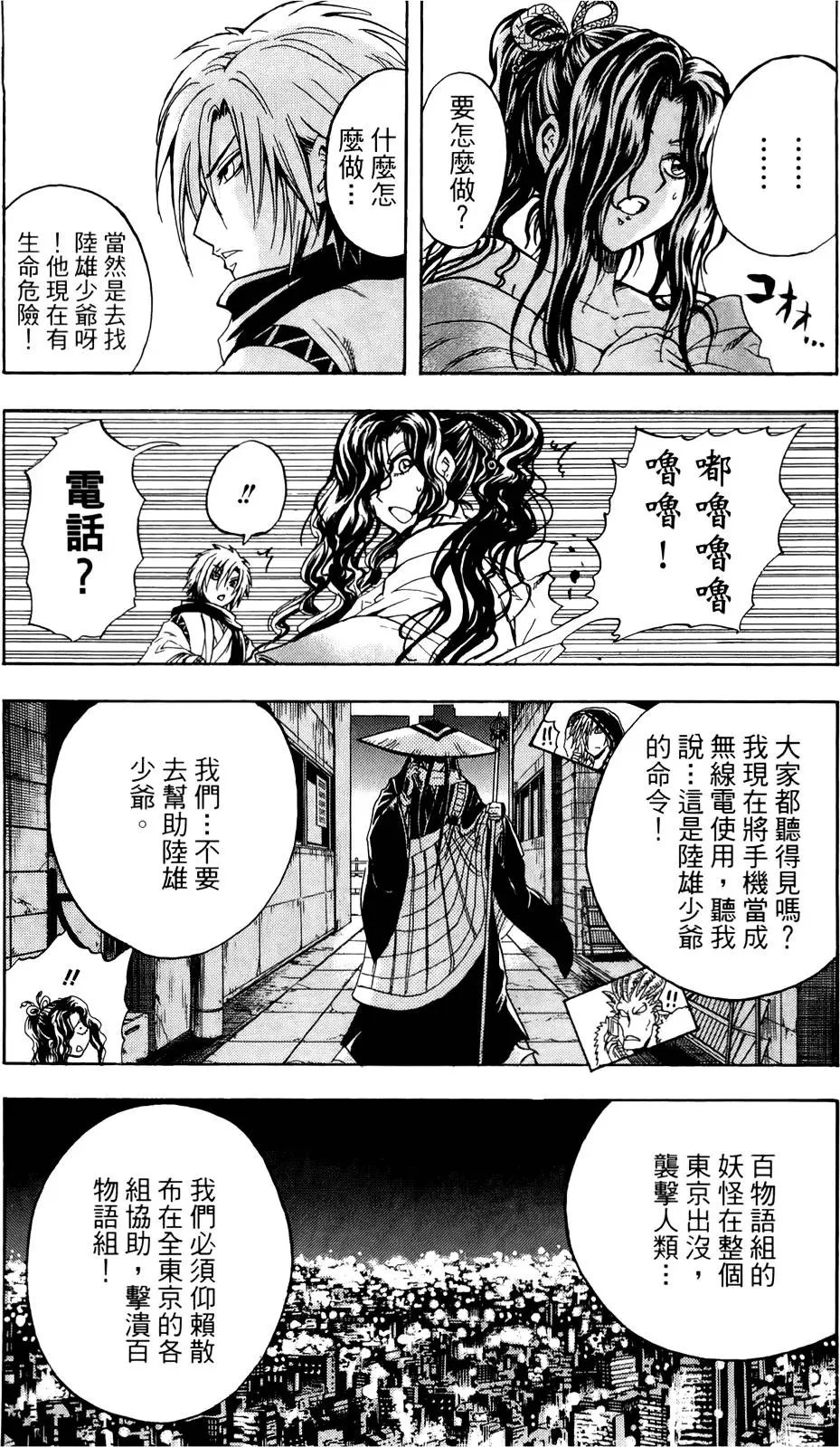 第19卷