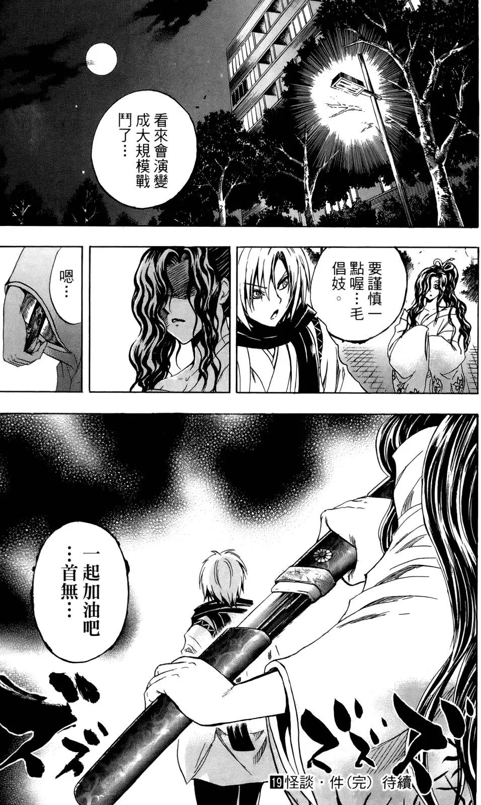 第19卷